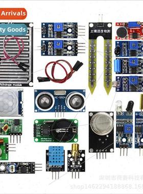 Raspberry Pi 2nd Generation B Ultrasonic 16 Sensor Kit