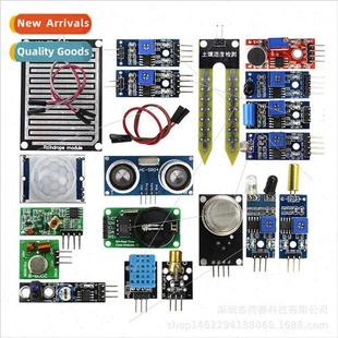 Generation Ultrasonic Raspberry Sensor 2nd Kit