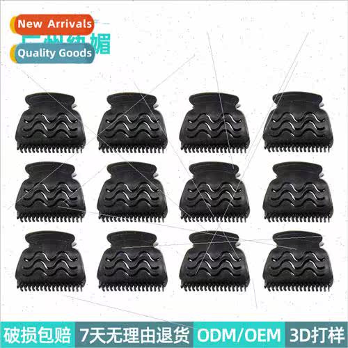 Black Hair Styling Grab Clip New Hairdressing Fixing Clip S
