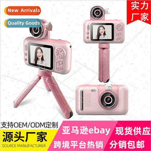 New S9 Kids Camera 2000W HD 2.4-inch Large Screen Lens Flip