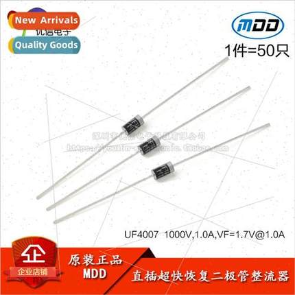 al MDD UF4007 DO-41 1000V/1A straight-in ultra-fast recovery