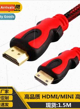 1.5 meters Mini HDMI to mini HD cable flat panel to TV mini