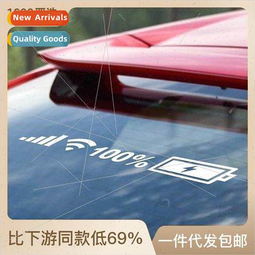Car fun personalized decorative windshield stickers universa