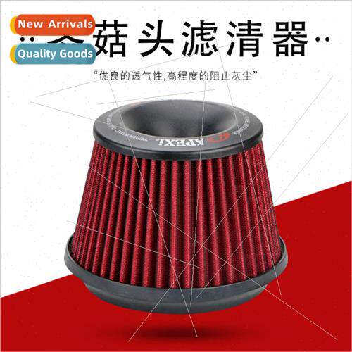 Car Tuning Air Filter Winter Mushroom Head Air Filter 76mm A
