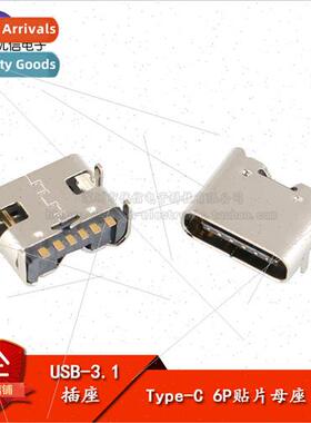 Chip USB-3.1 Socket Type-C Female 6P mple Type 4 Fixed Pins