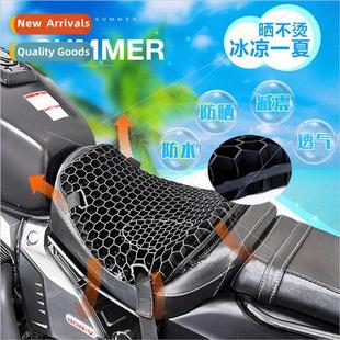 gel Honeycomb cushion breathable summer motorcycle heat