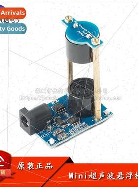 Mini ultrasonic levitation acoustic levitation DIY standing