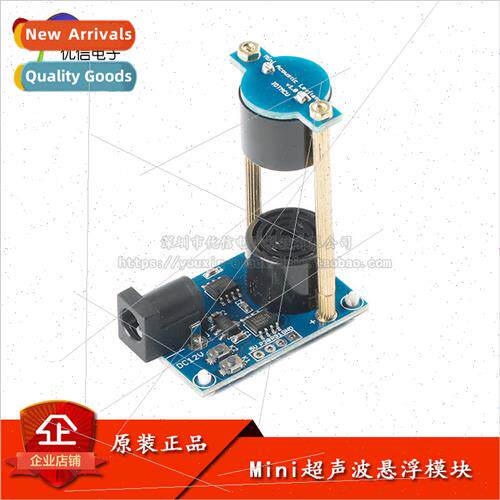 Mini ultrasonic levitation acoustic levitation DIY standing