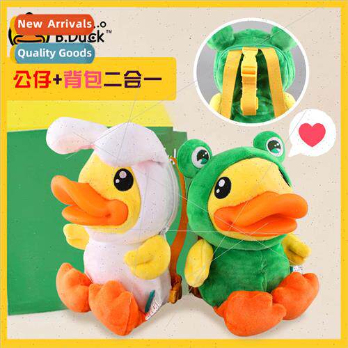 small yellow duck leash childrens backpack bduck anti-lost s