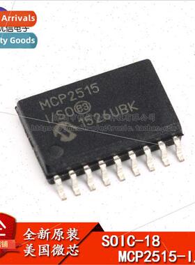 New al MCP2515T-I/SO SOP-18 Chip CAN Bus Controller SPI
