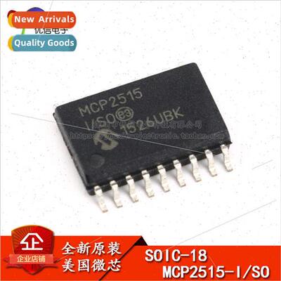 New al MCP2515T-I/SO SOP-18 Chip CAN Bus Controller SPI