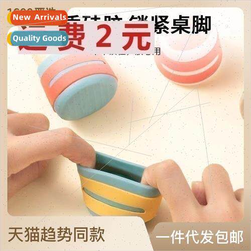 Chair foot cushion mute wear-resistant table and chair foot