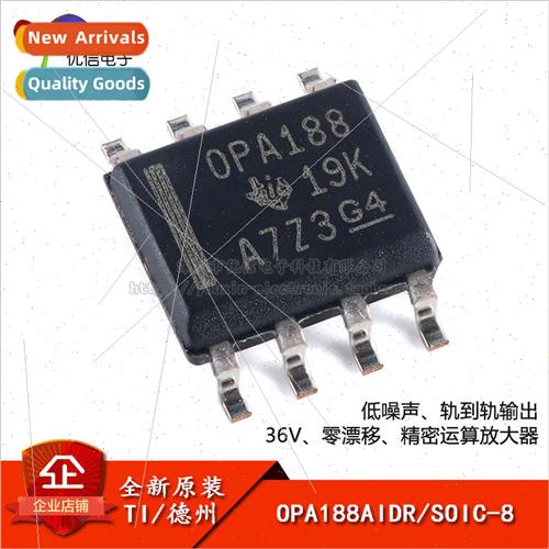 al Genuine OPA188AIDR SOIC-8 Precision Operational Amplifier
