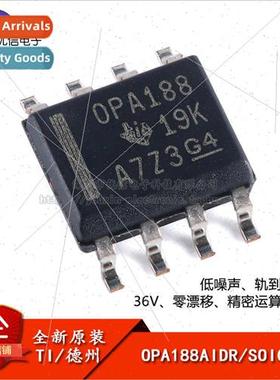 al Genuine OPA188AIDR SOIC-8 Precision Operational Amplifier