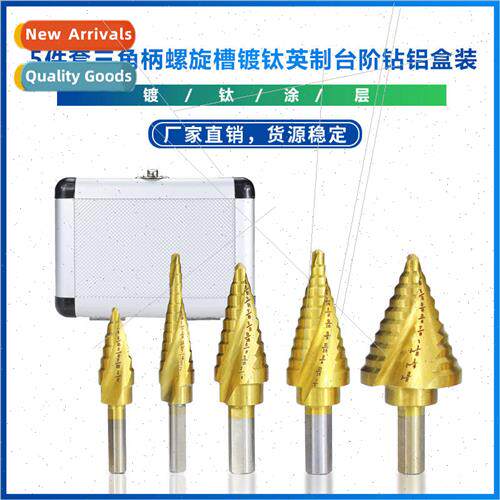 New 5-piece triangular shank spiral fluted titanium plated i