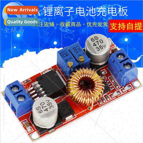 5A constant current constant voltage high current lithium io