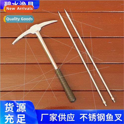 Stainless steel harpoon barbed harpoon icebreaking tools 适
