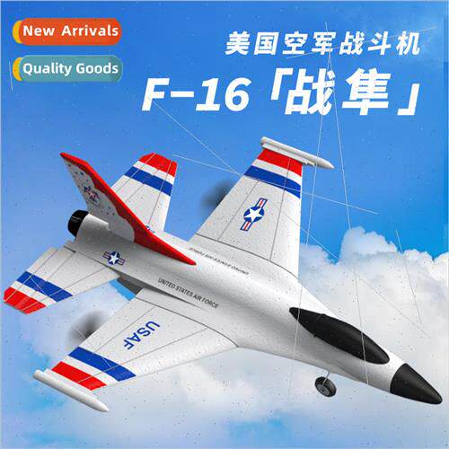 F16 RC airplane aerobatic glider two-channel three-channel f