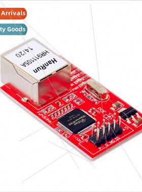 Red Board Electronic Building Blocks W5100 Ethernet Module E