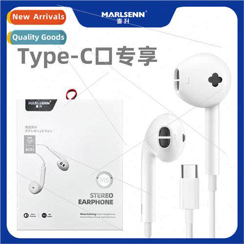 Mai Rise M5 headset wired in-ear 适用 Huawei Xiaomi vivo Pin