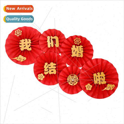 Wedding decorations wedding room decoration happy paper fan