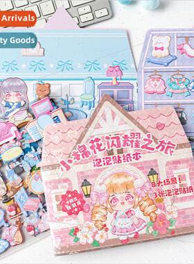 fun little cotton bubble sticker book childrens early educat