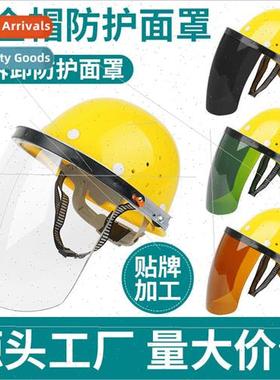 Safety helmet protective mask anti-spatter block welding sla
