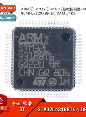 al Genuine STM32L431RBT6 LQFP-64 ARM Cortex-M4 32-bit Microc