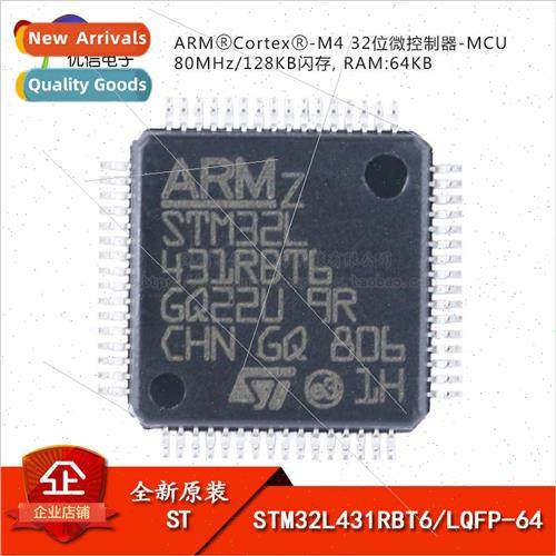 al Genuine STM32L431RBT6 LQFP-64 ARM Cortex-M4 32-bit Microc