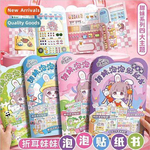 Folded ster Sticker Book Bubble Sticker Book Cute Girls Cuca