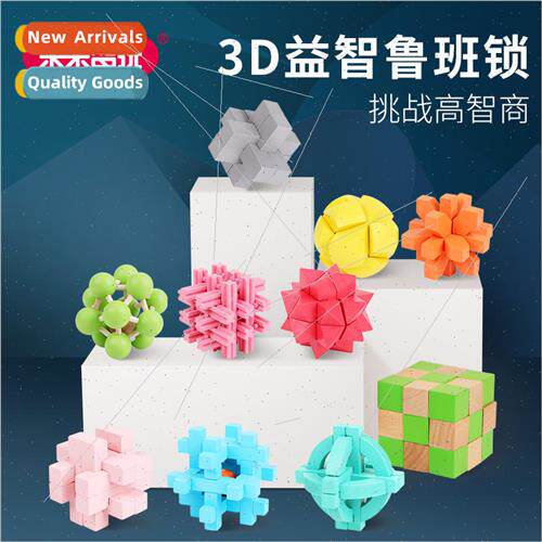 3D  Ban lock Kong Ming lock thinking training puzzle unlocki