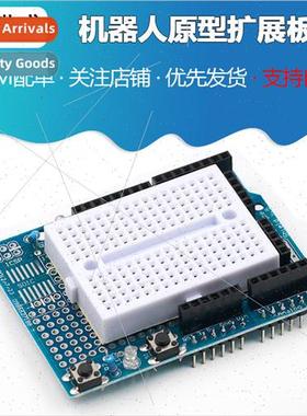 ProtoShield Robotics Prototyping Expansion Board mini Breadb