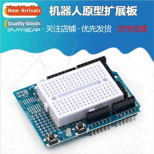 ProtoShield Robotics Prototyping Expansion Board mini Breadb