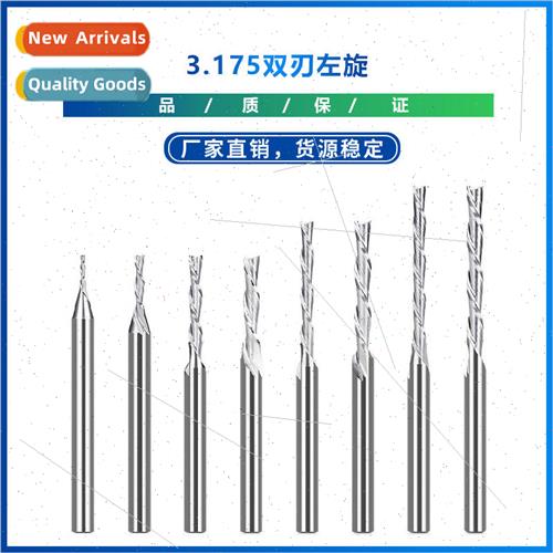 New 3.175 shank left-handed double-edged tungsten carbide CN