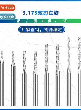 New 3.175 shank left-handed double-edged tungsten carbide CN