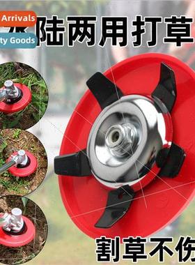 Lawn mower amphibious head multifunctional weeding disk padd