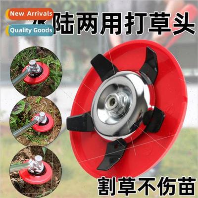 Lawn mower amphibious head multifunctional weeding disk padd