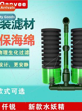 Water Goblin Filter Fish tank small electric reverse air lif