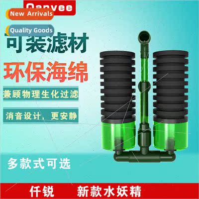 Water Goblin Filter Fish tank small electric reverse air lif
