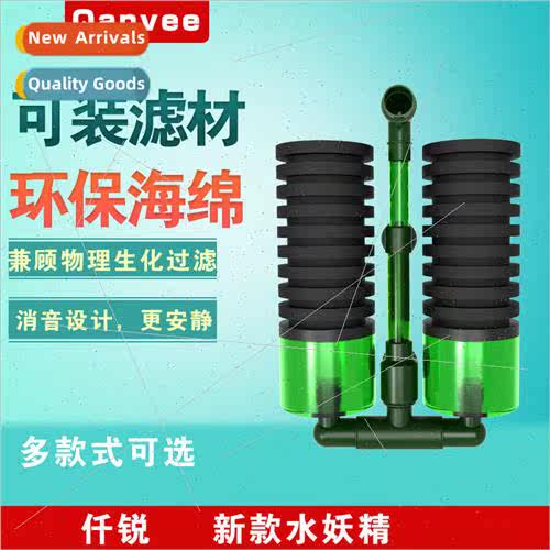 Water Goblin Filter Fish tank small electric reverse air lif