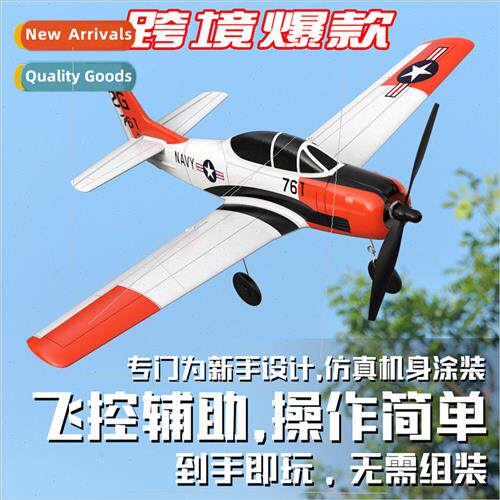 Orans 761-9 RC airplane flight control like a real plane fix