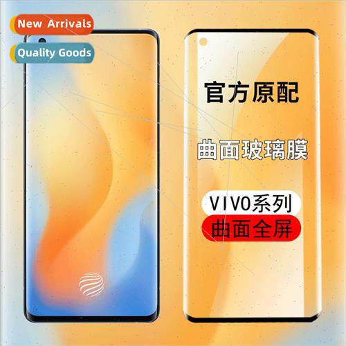 适用 vivox60pro full gel tempered film full screen x50pro ph