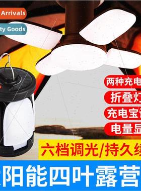 3 Pages Outdoor Camping Hangable Emergency ghts Solar Rechar