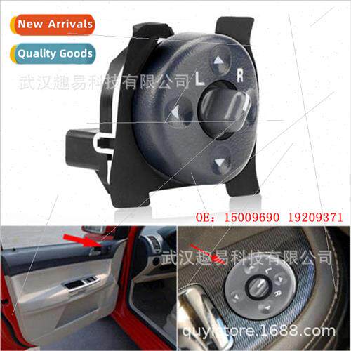 适用 Chevrolet Chevrolet GMC Car Mirror Control Switch 15009