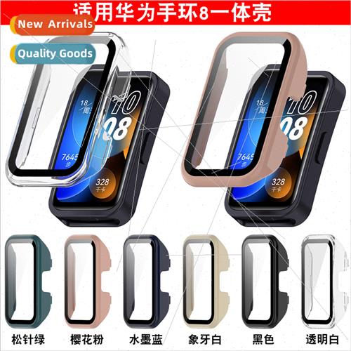 适用 Huawei bracelet 8 protective case all-in-one PC + tempe