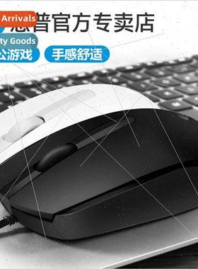 适用  M10 computer mouse wired USB desktop notebook peripher