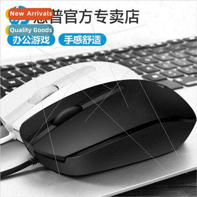 适用  M10 computer mouse wired USB desktop notebook peripher