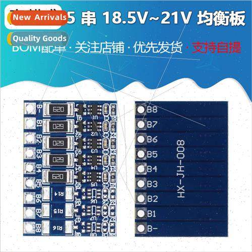 5 Strings 18.5V 18650 -ion Battery Equalizer Plate 4S 21V Po