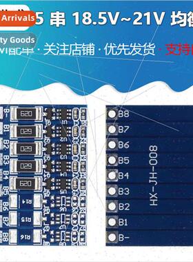 5 Strings 18.5V 18650 -ion Battery Equalizer Plate 4S 21V Po
