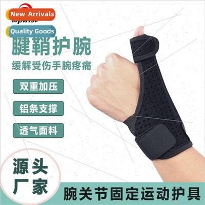 Sprain wrist immobilizer male tendon sheath wrist brace with